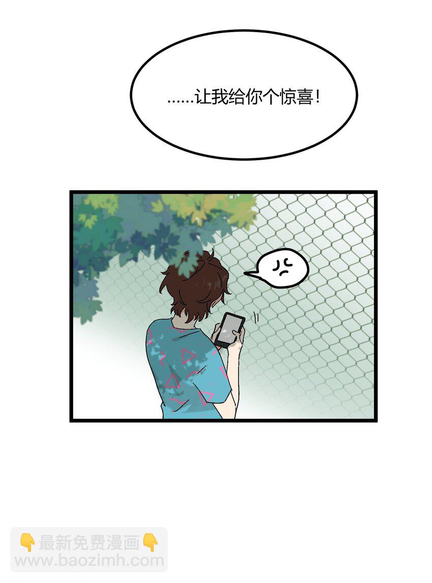 第35章 真的是X-ray？！-第36话