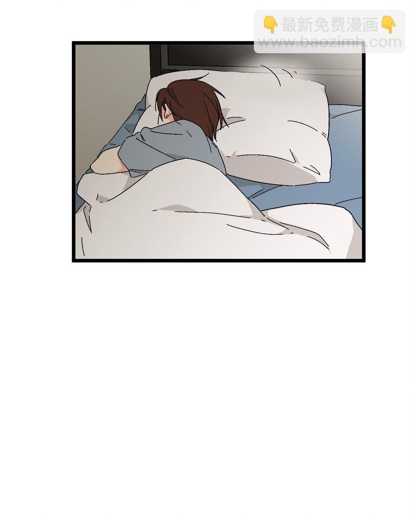 第39章 你一直朝着我睡的呀-第40话