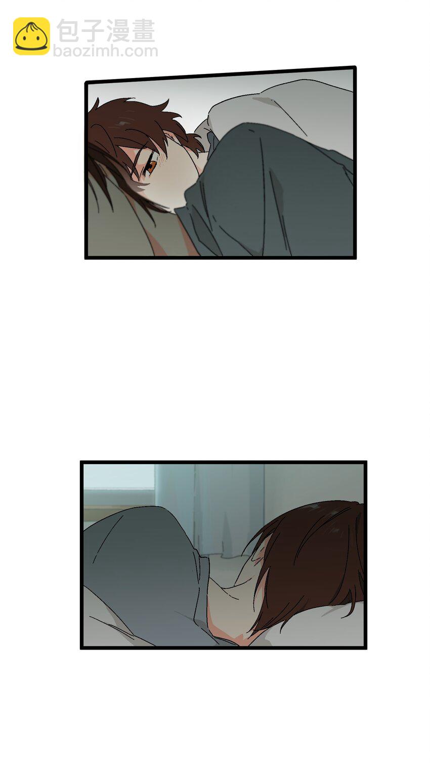 第39章 你一直朝着我睡的呀-第40话