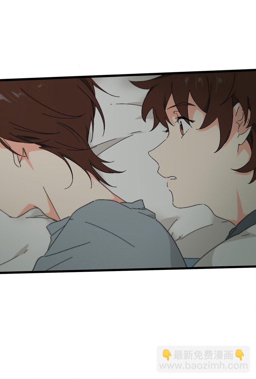 第39章 你一直朝着我睡的呀-第40话