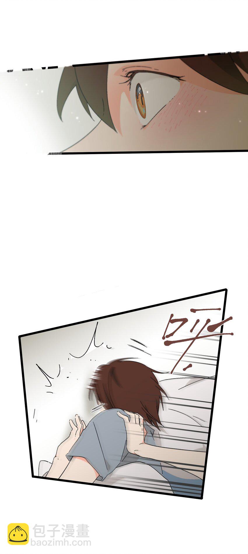 第39章 你一直朝着我睡的呀-第40话