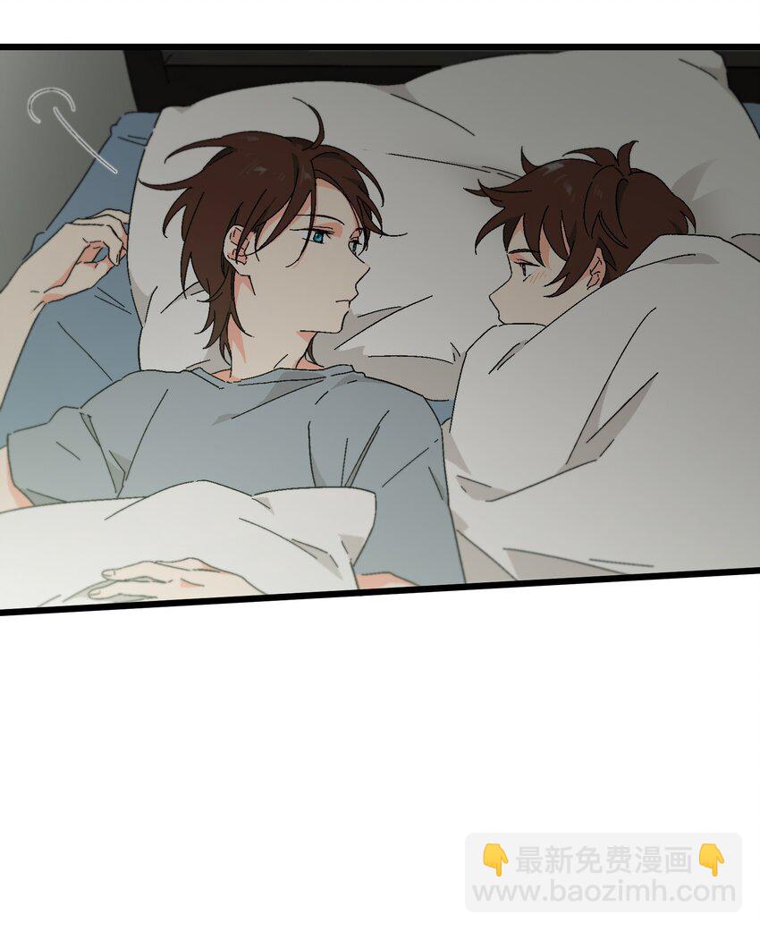 第39章 你一直朝着我睡的呀-第40话