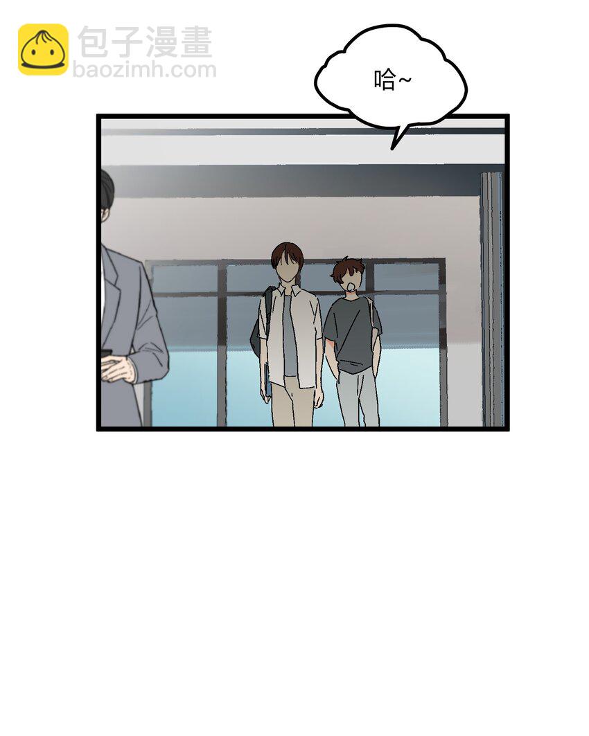 第39章 你一直朝着我睡的呀-第40话