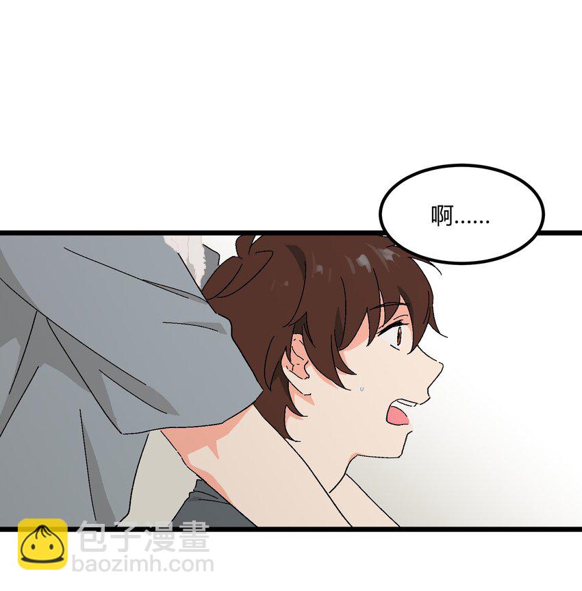 第39章 你一直朝着我睡的呀-第40话