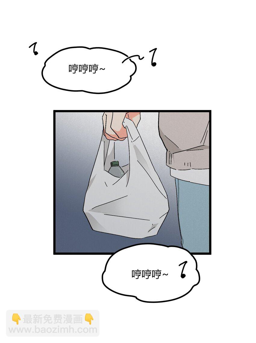 第41章 你喜欢他什么呀-第42话