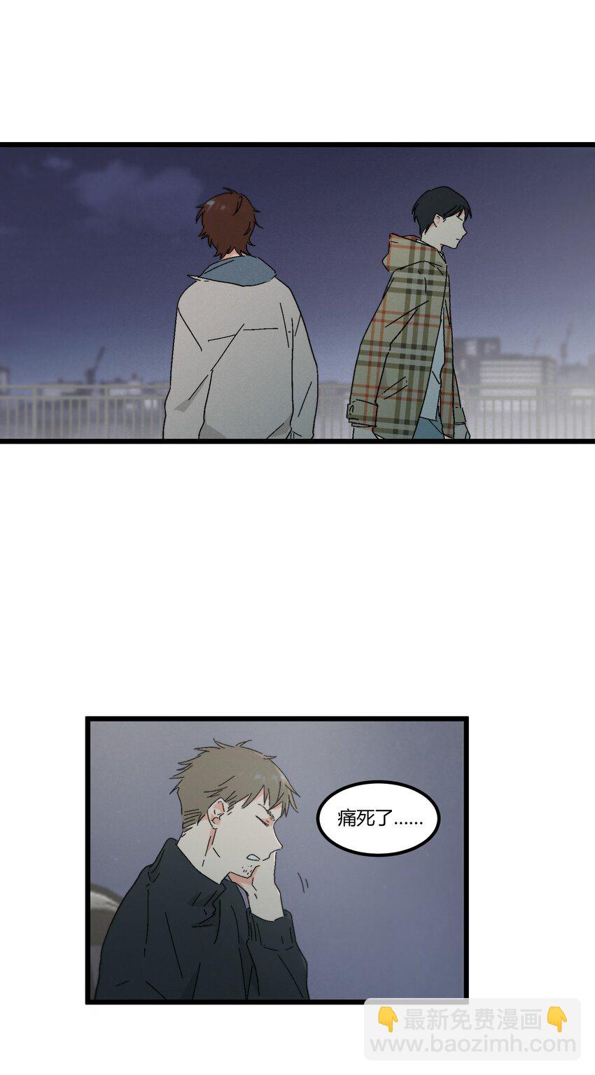 第41章 你喜欢他什么呀-第42话