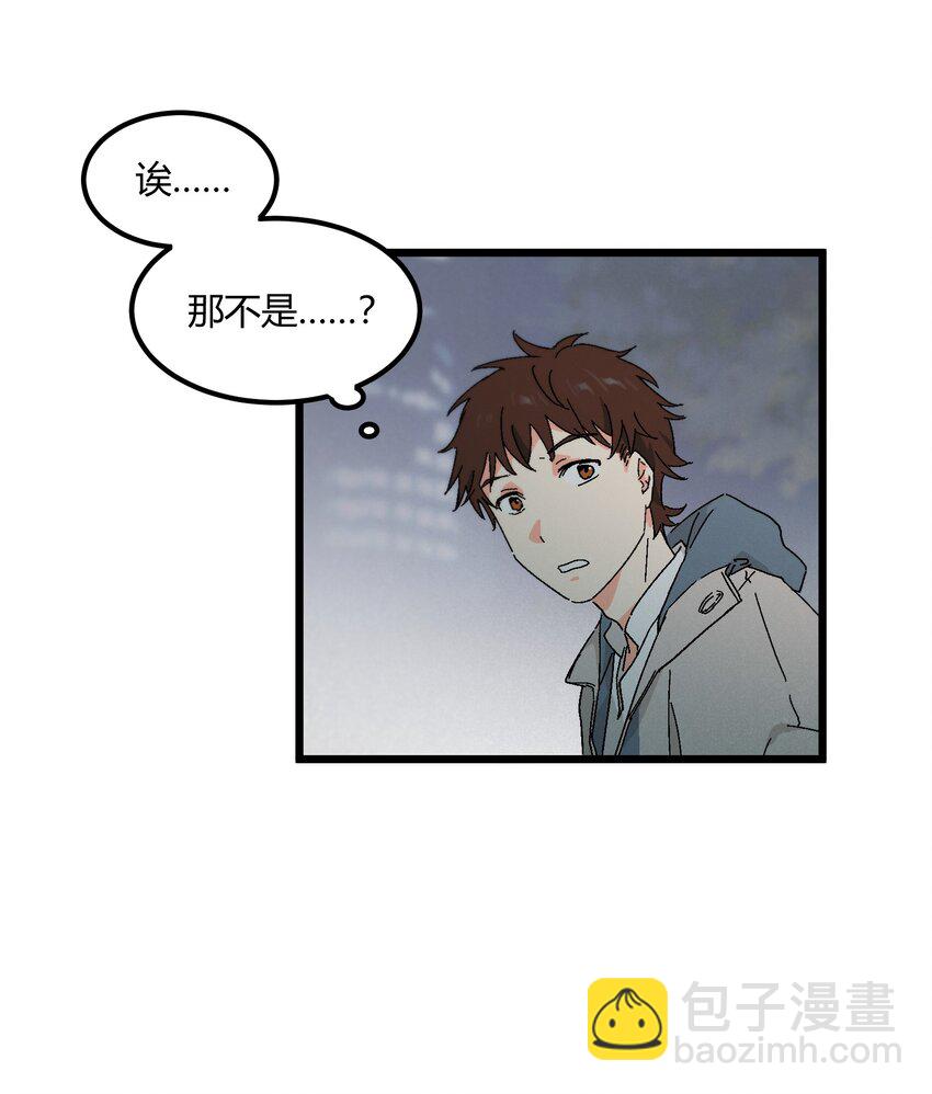 第41章 你喜欢他什么呀-第42话