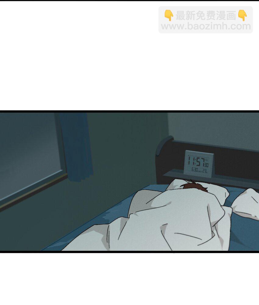 第41章 你喜欢他什么呀-第42话