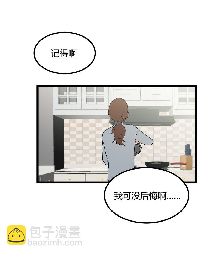 第43章 麦哲伦星云-第44话