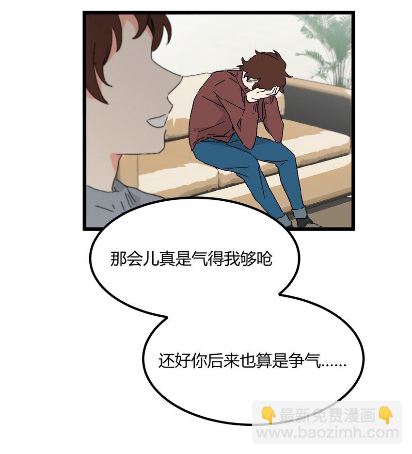 第43章 麦哲伦星云-第44话