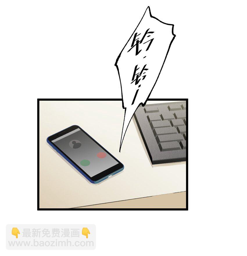 第43章 麦哲伦星云-第44话