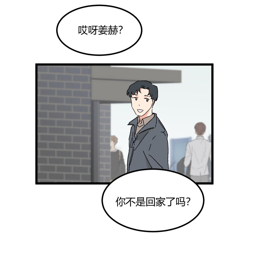 第43章 麦哲伦星云-第44话