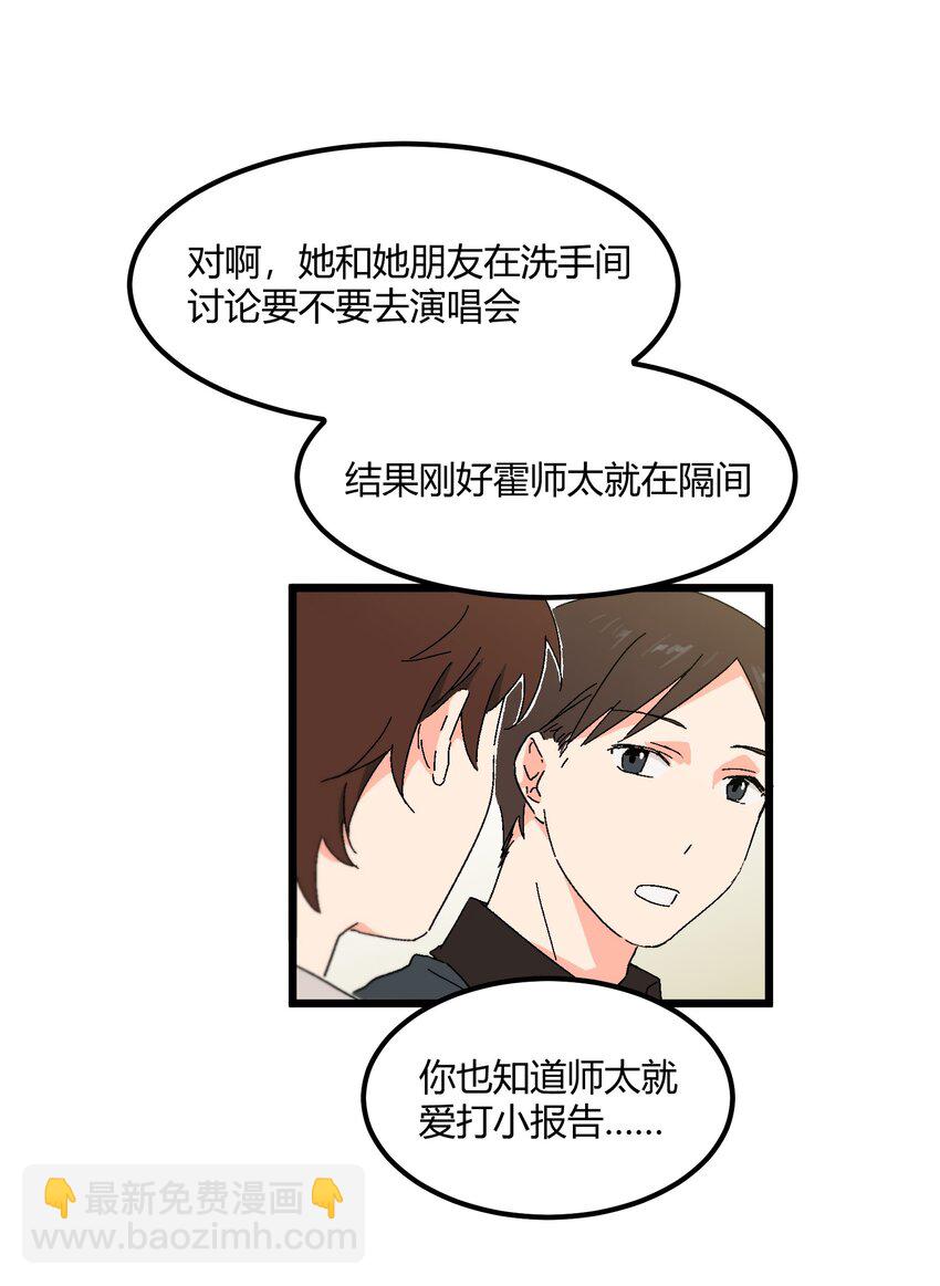 第43章 麦哲伦星云-第44话