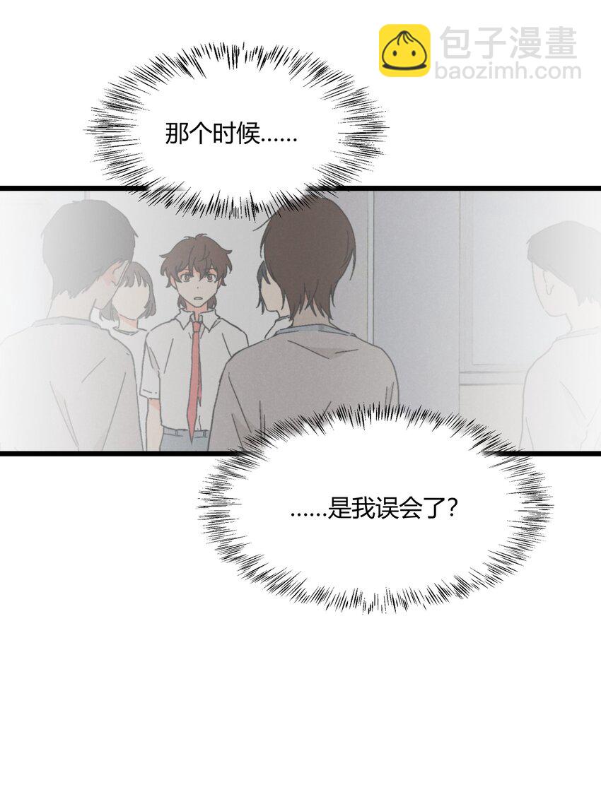 第43章 麦哲伦星云-第44话