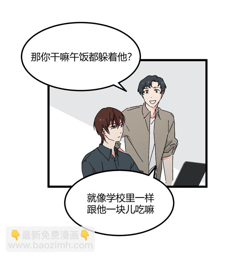 第45章 那点卑微和不坦诚-第46话