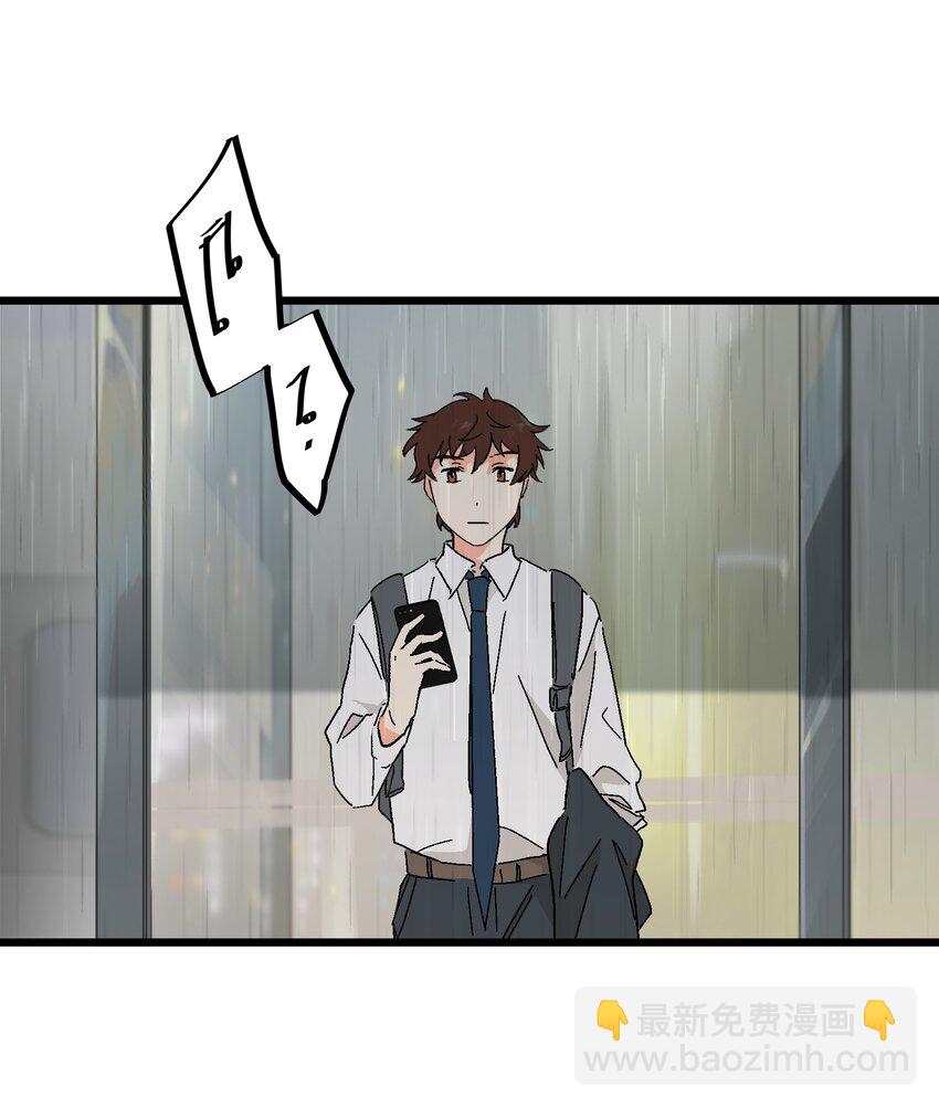 第45章 那点卑微和不坦诚-第46话