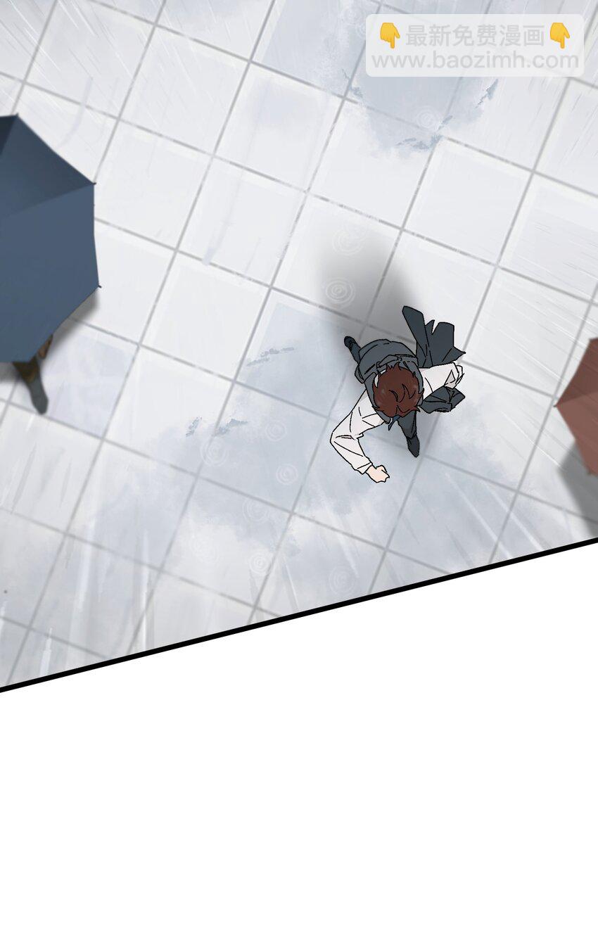 第45章 那点卑微和不坦诚-第46话