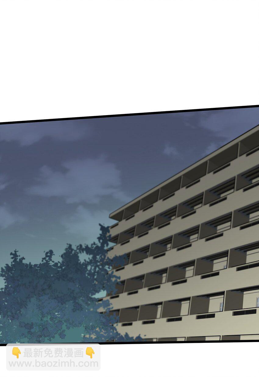 第45章 那点卑微和不坦诚-第46话