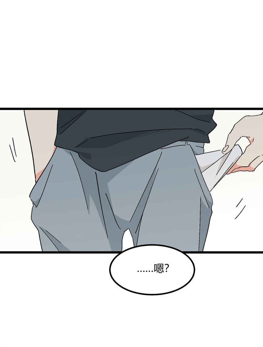 第45章 那点卑微和不坦诚-第46话