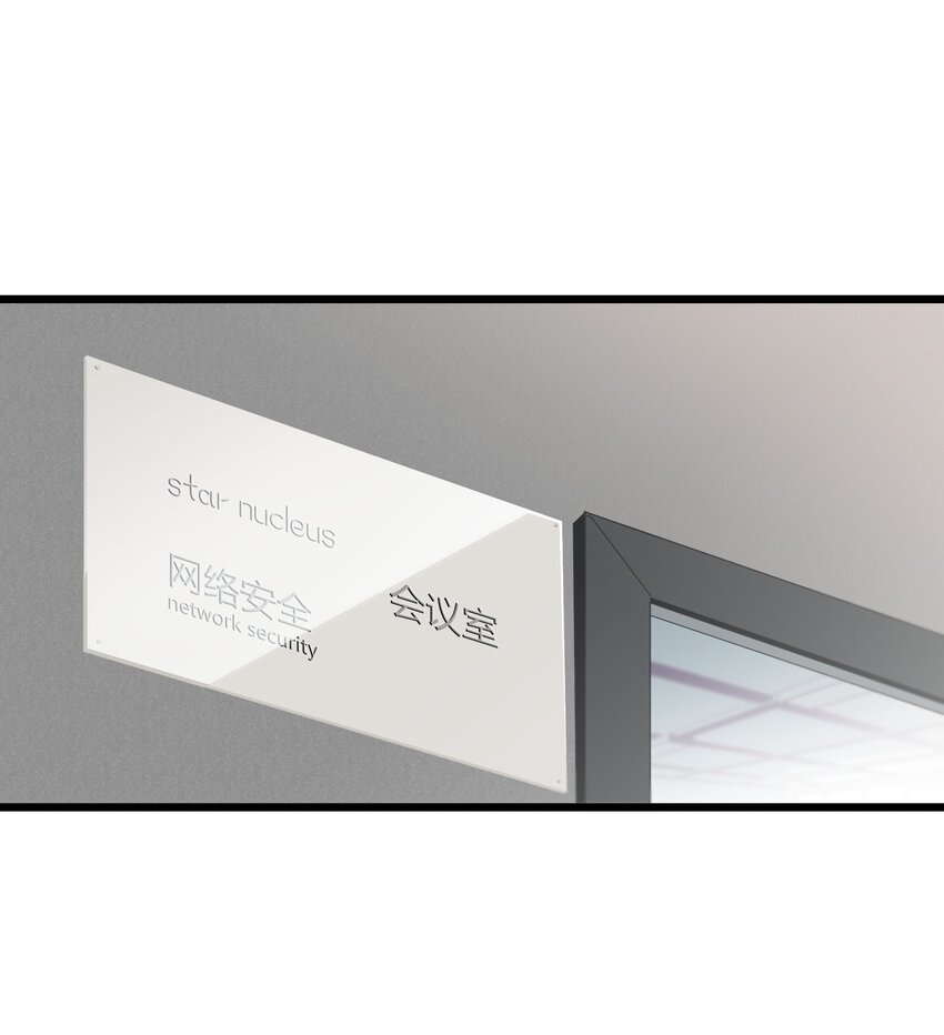 第45章 那点卑微和不坦诚-第46话