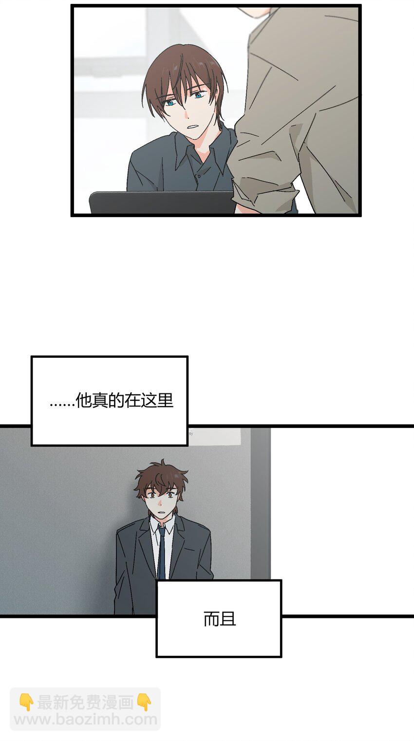 第45章 那点卑微和不坦诚-第46话