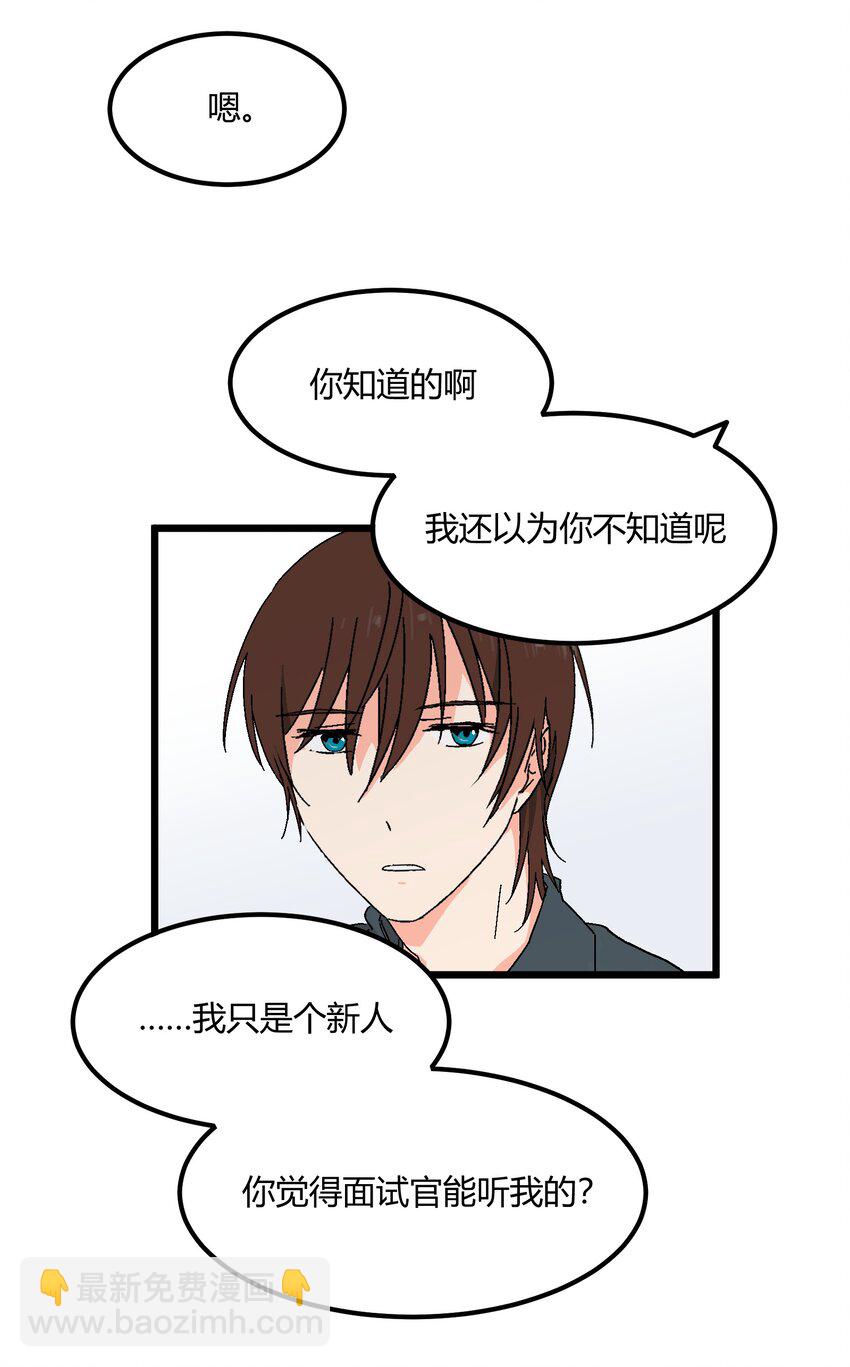 第45章 那点卑微和不坦诚-第46话