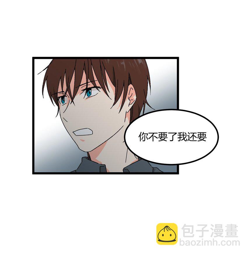 第47章 是这种关系-第48话