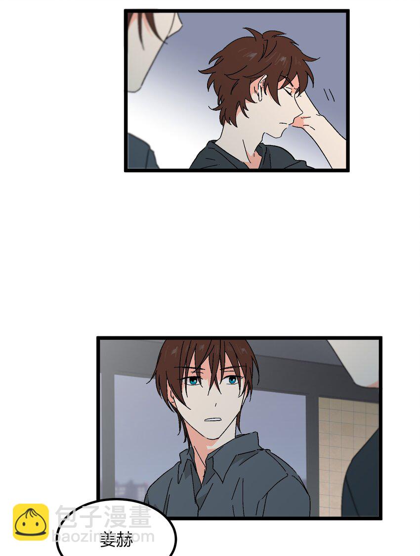 第47章 是这种关系-第48话