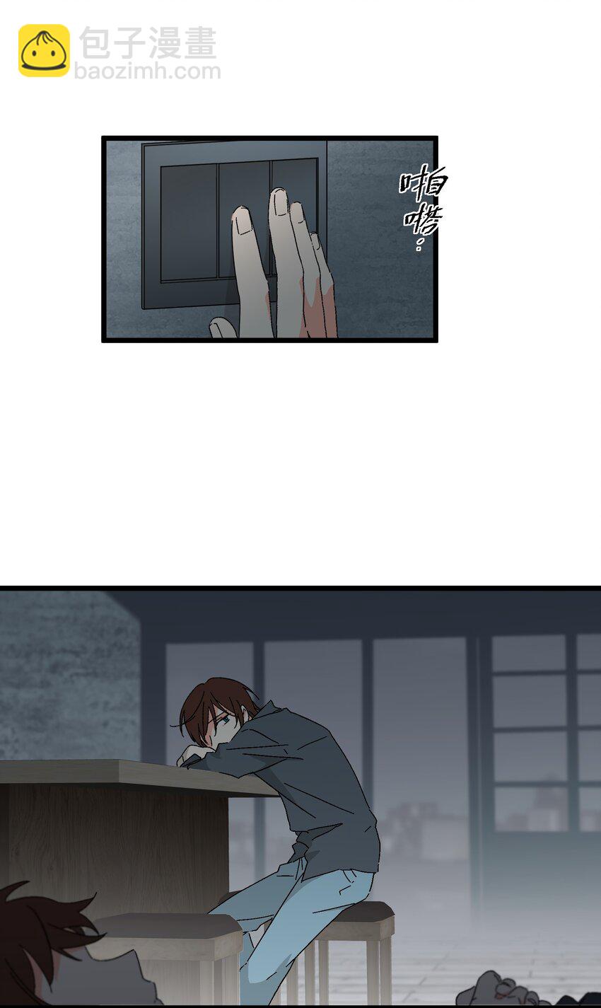 第47章 是这种关系-第48话