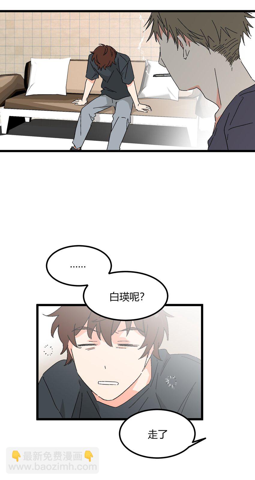 第47章 是这种关系-第48话