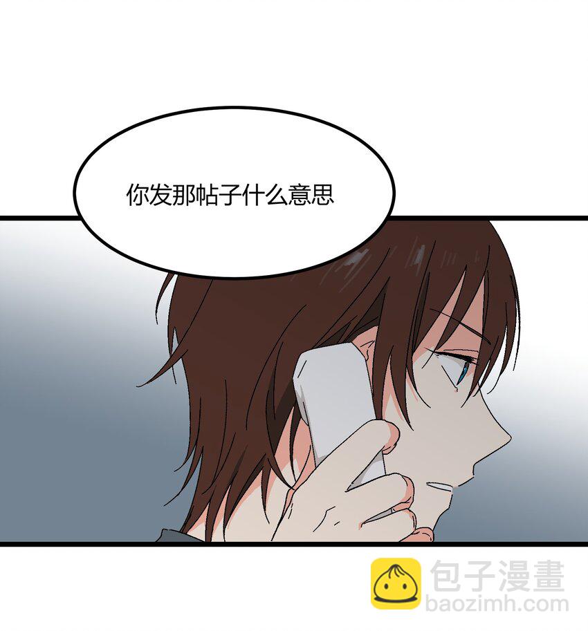 第47章 是这种关系-第48话