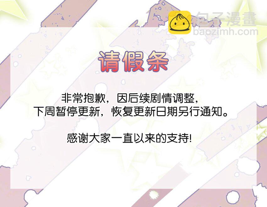 第47章 是这种关系-第48话