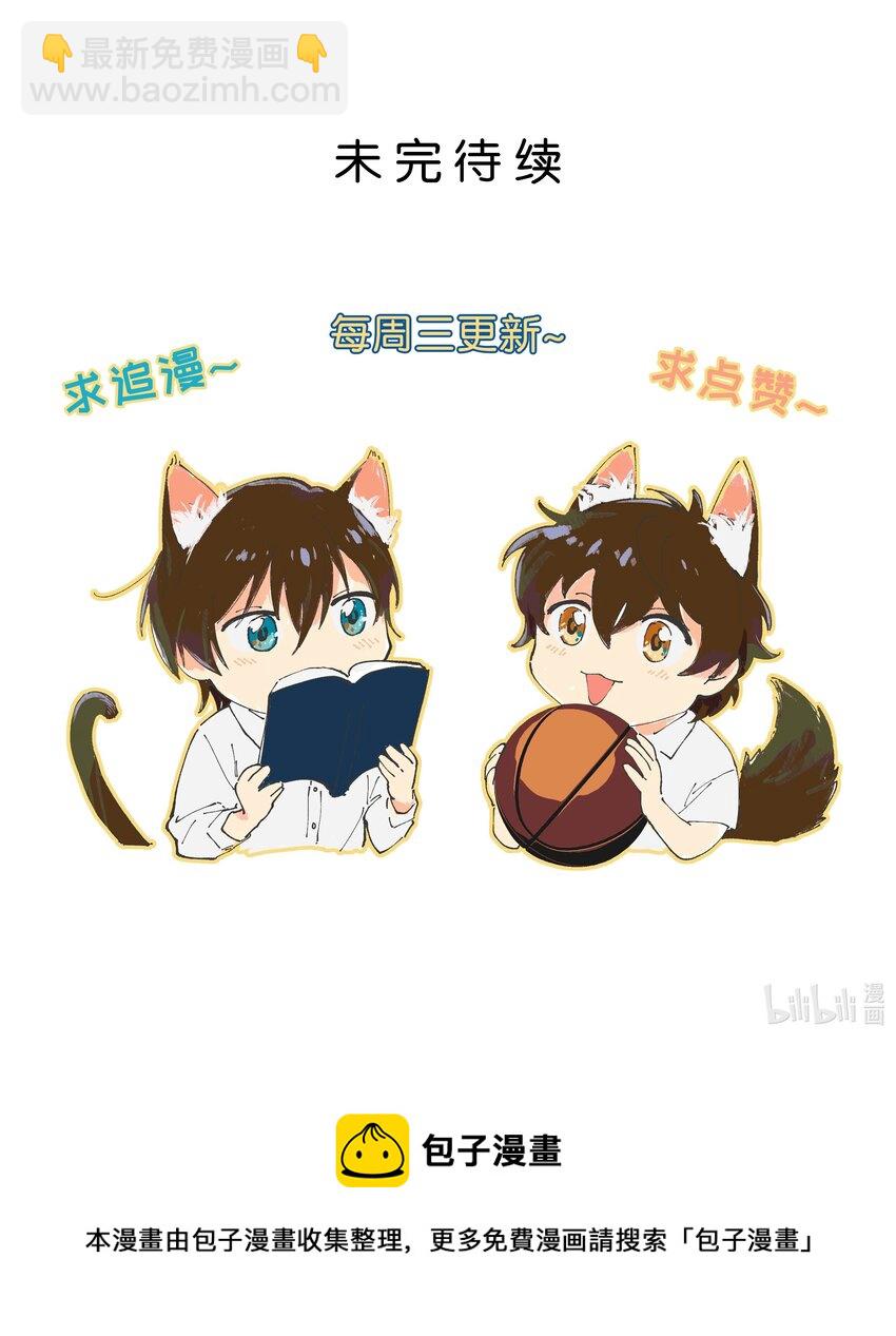 第47章 是这种关系-第48话