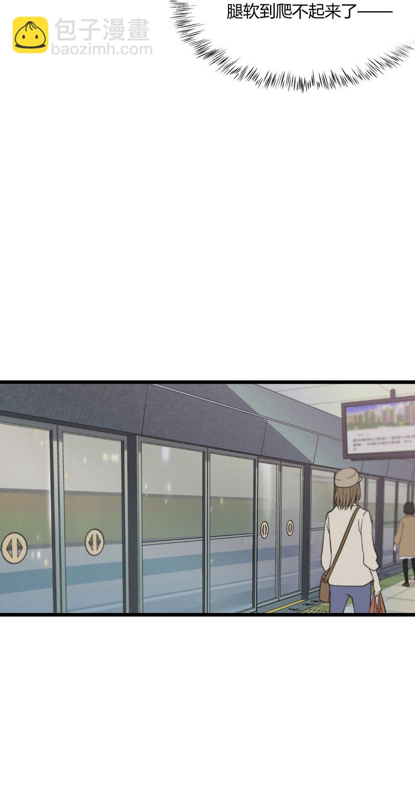 第49章 谁也不能让我不喜欢-第50话