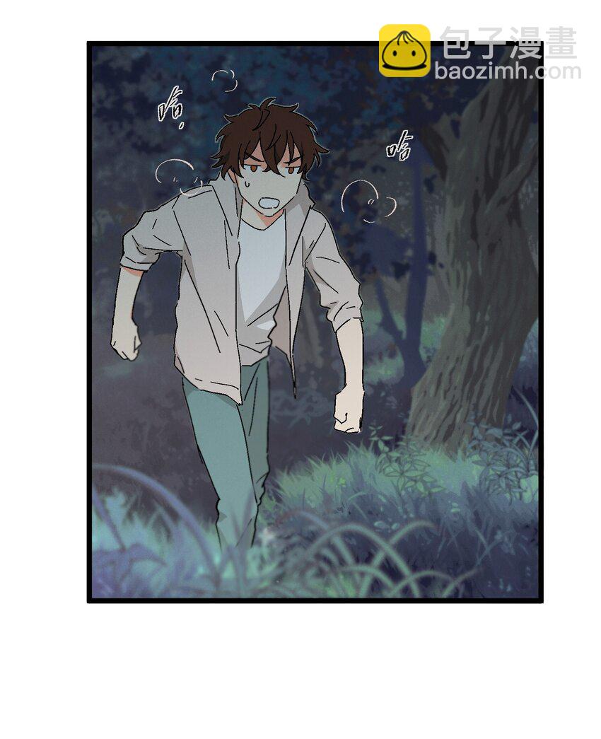 第49章 谁也不能让我不喜欢-第50话