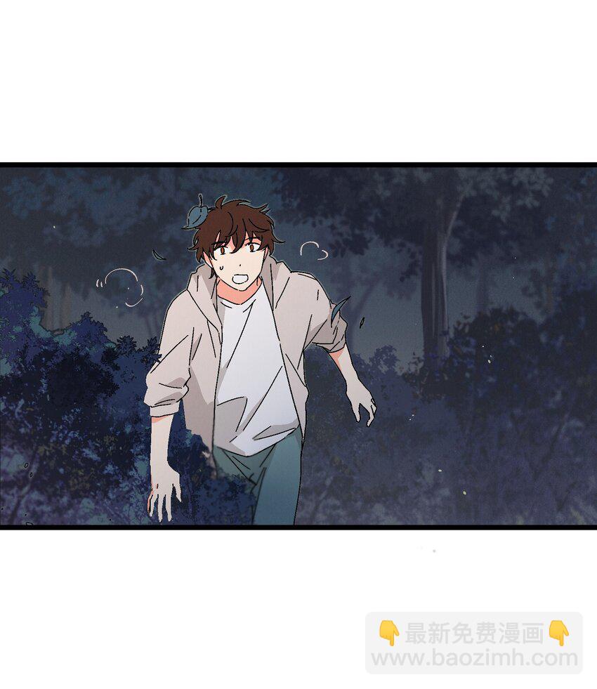 第49章 谁也不能让我不喜欢-第50话