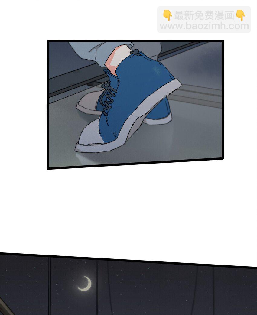 第49章 谁也不能让我不喜欢-第50话