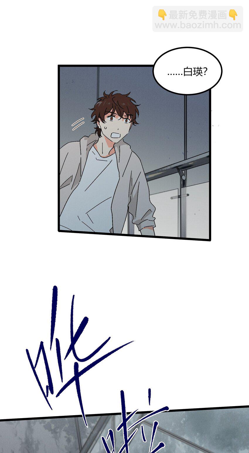 第49章 谁也不能让我不喜欢-第50话