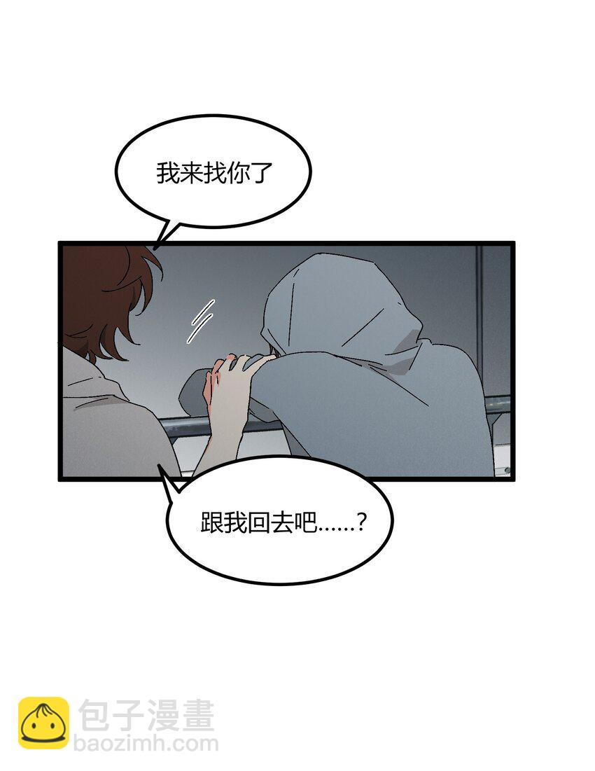 第49章 谁也不能让我不喜欢-第50话