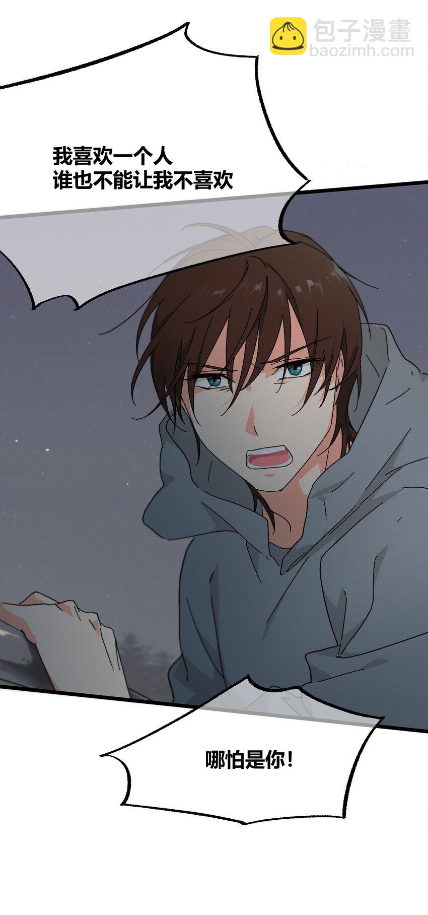 第49章 谁也不能让我不喜欢-第50话