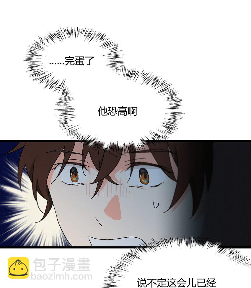 第49章 谁也不能让我不喜欢-第50话