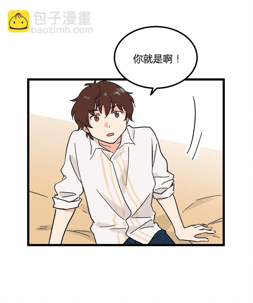 第6章 薄嘴唇的男生-第6话