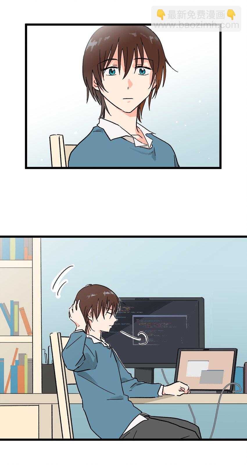 第6章 薄嘴唇的男生-第6话