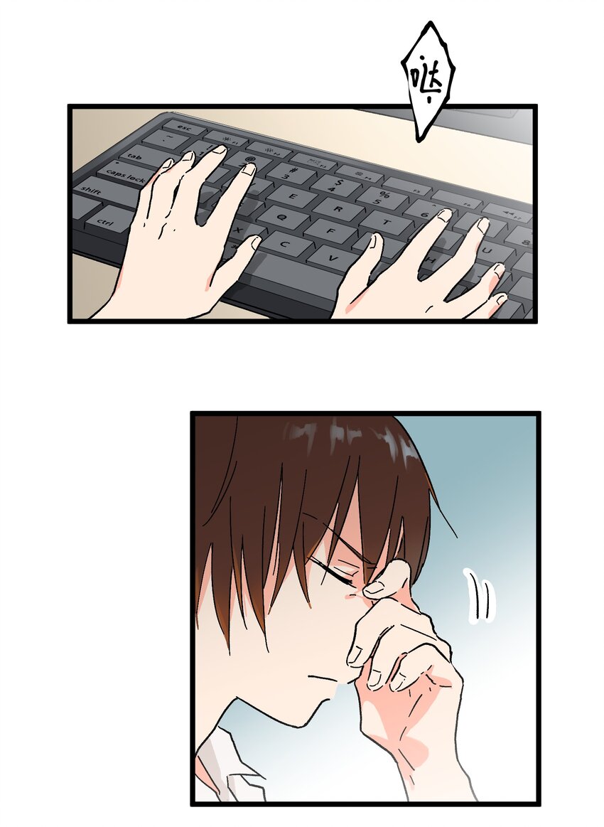 第6章 薄嘴唇的男生-第6话