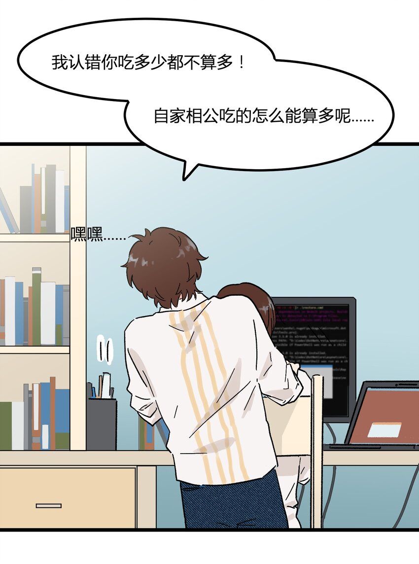 第6章 薄嘴唇的男生-第6话