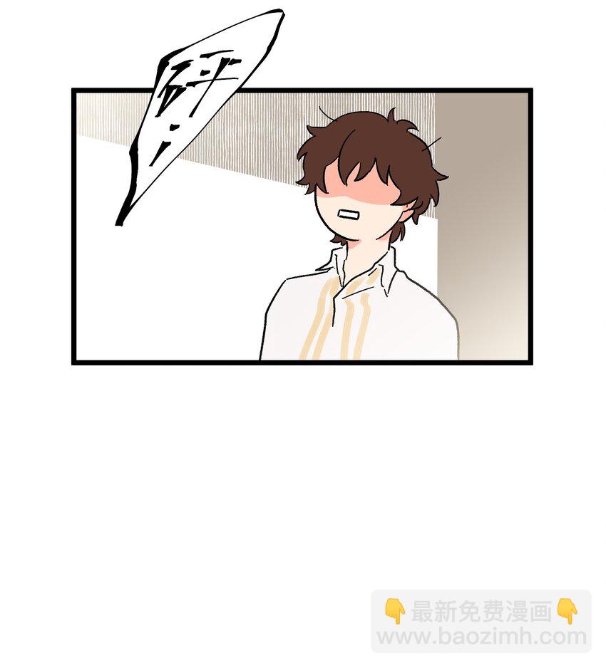 第6章 薄嘴唇的男生-第6话