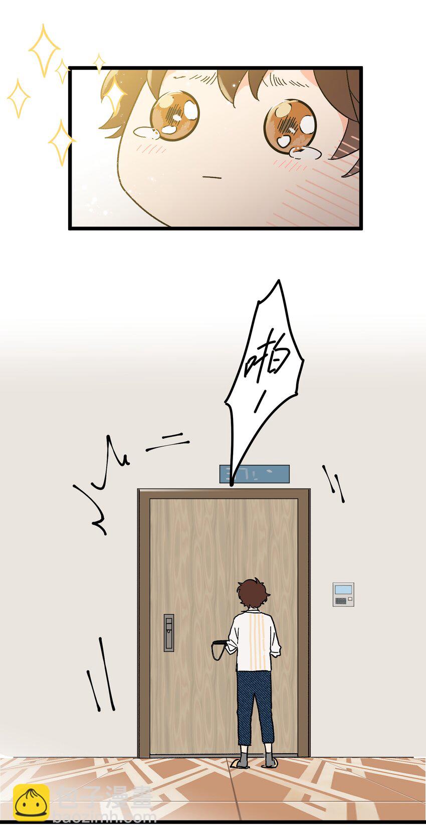 第6章 薄嘴唇的男生-第6话