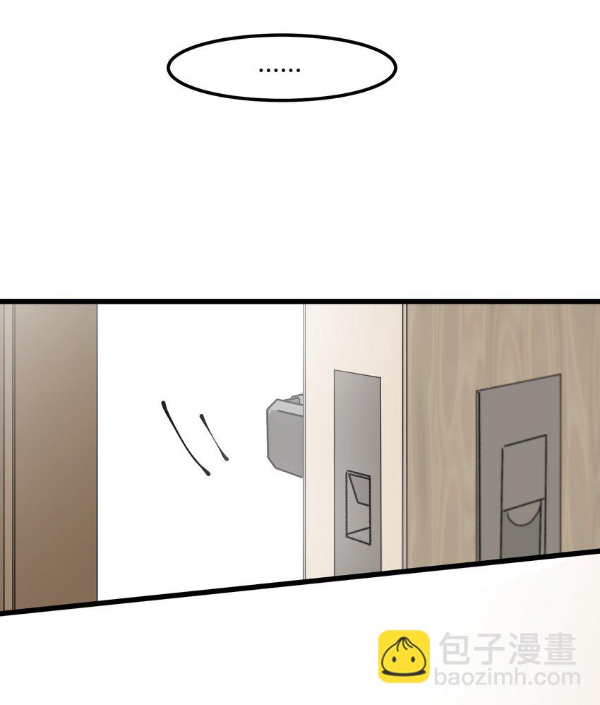 第6章 薄嘴唇的男生-第6话