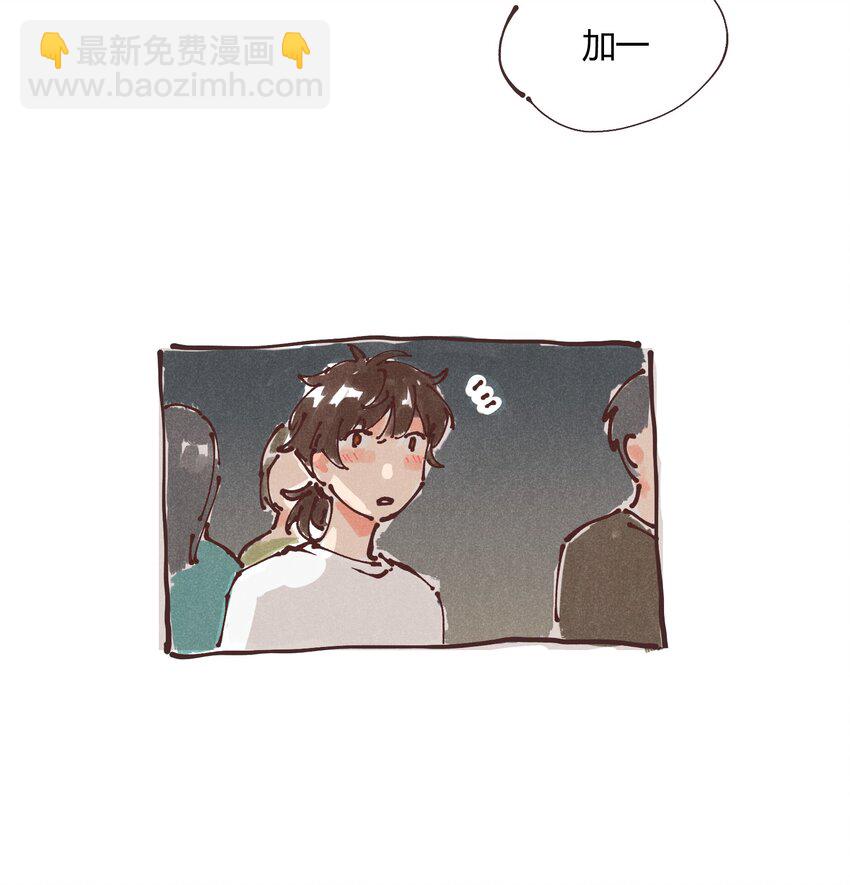 惊喜番外掉落 新年福利-第52话