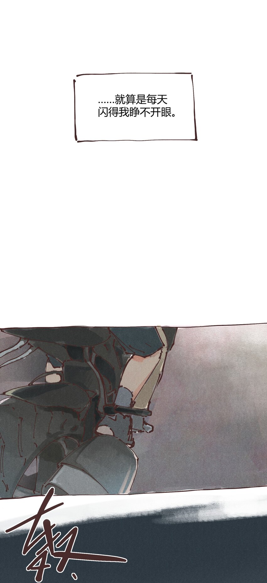 惊喜番外掉落 新年福利-第52话